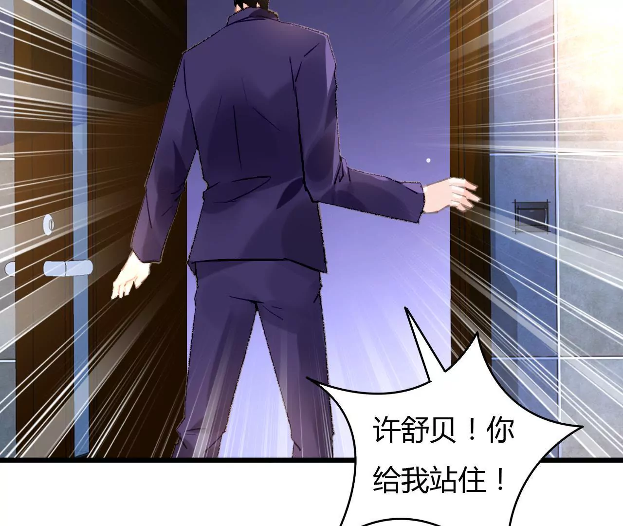 第56话 挽回友谊-第43话