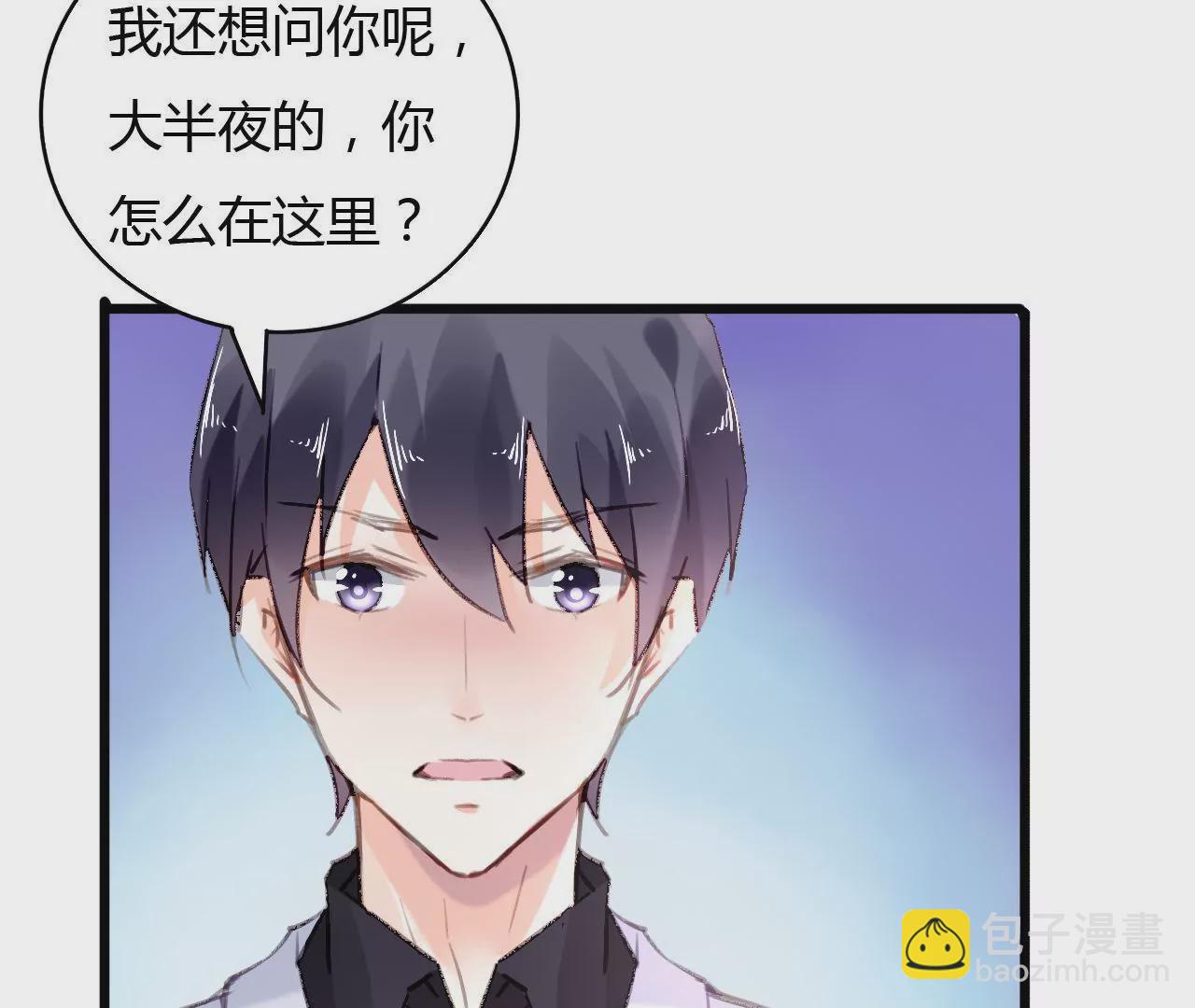 第56话 挽回友谊-第43话