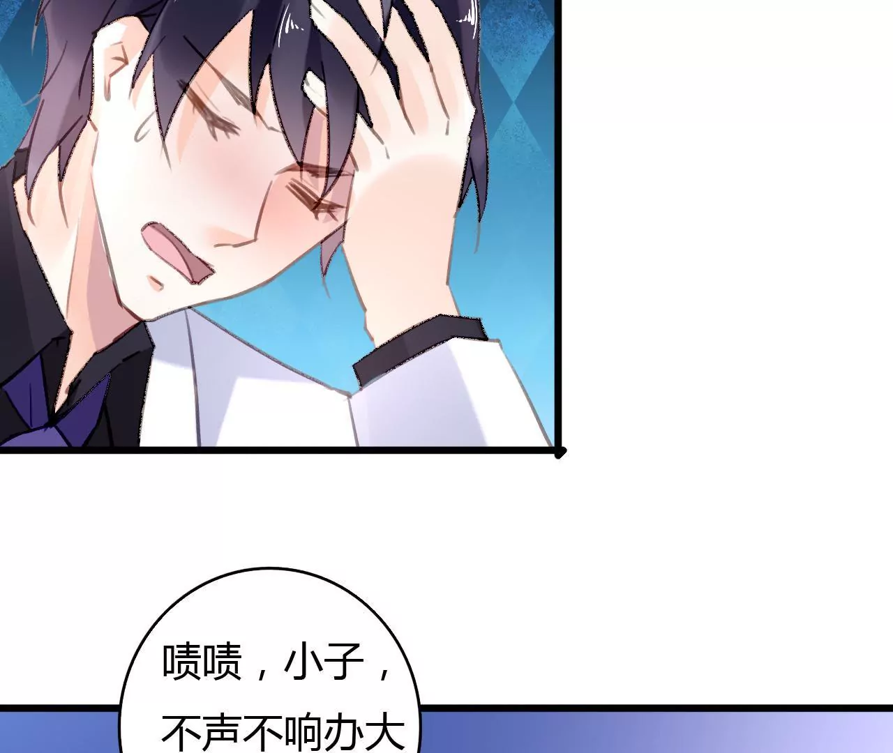 第56话 挽回友谊-第43话
