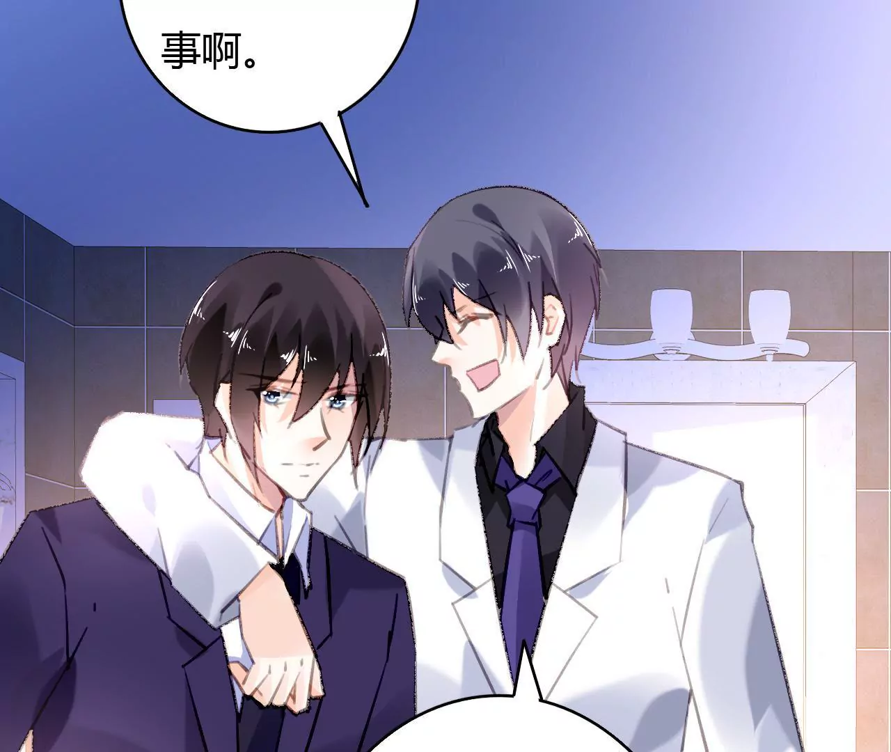 第56话 挽回友谊-第43话