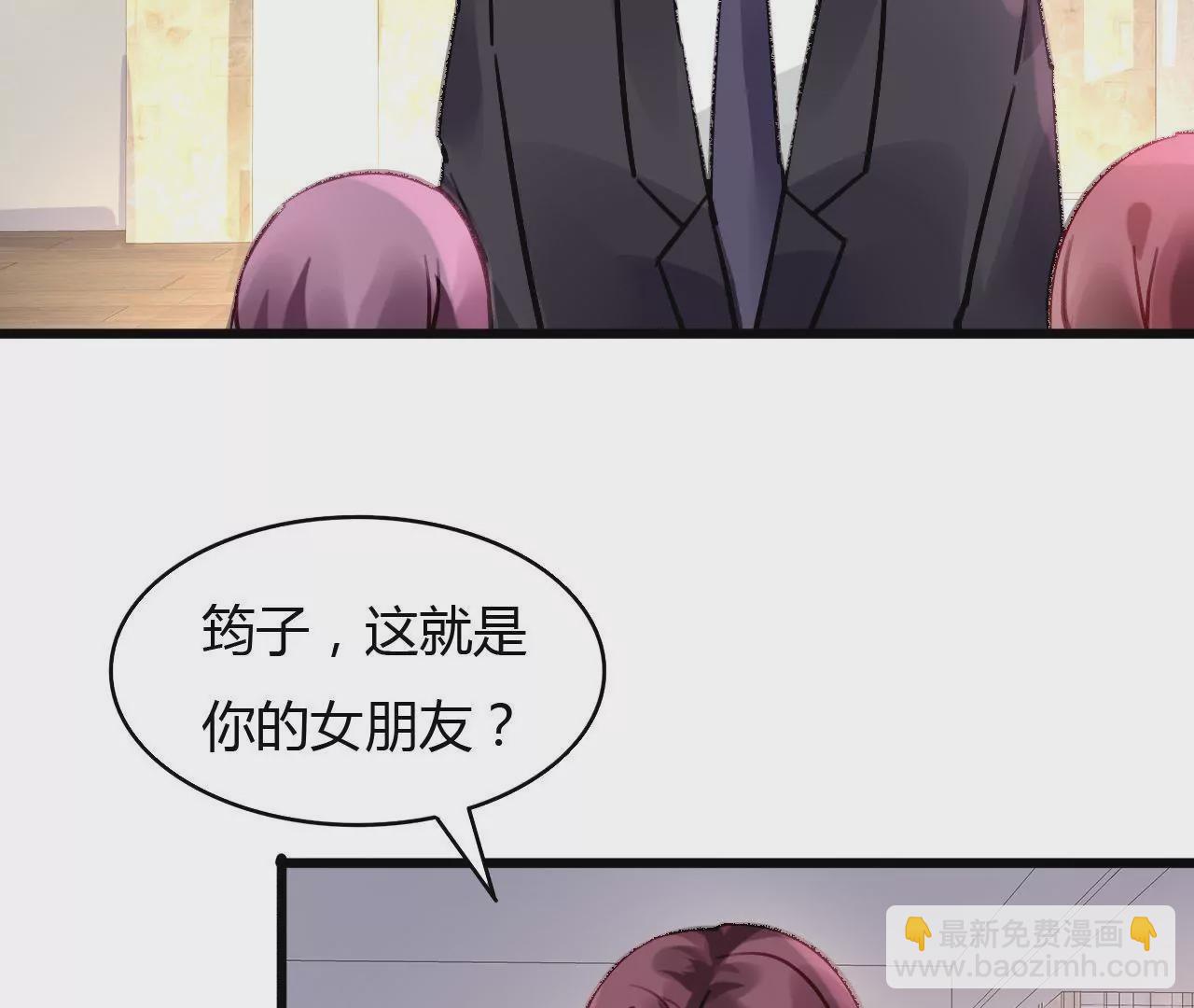 第58话 宣誓众人-第45话