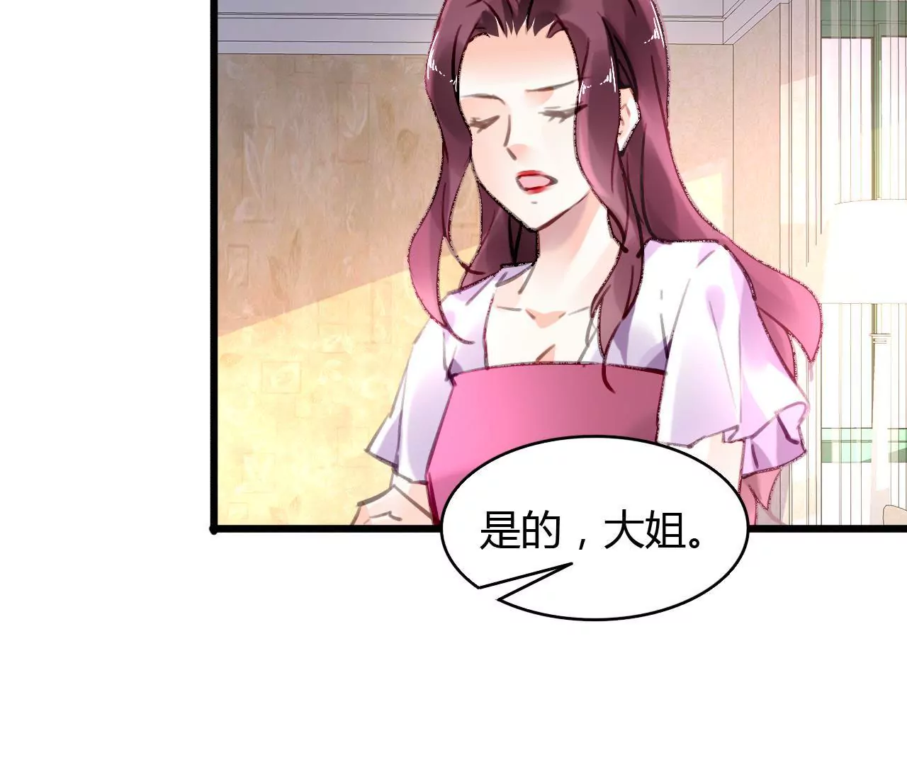 第58话 宣誓众人-第45话