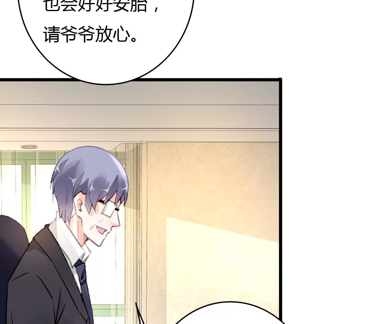 第58话 宣誓众人-第45话