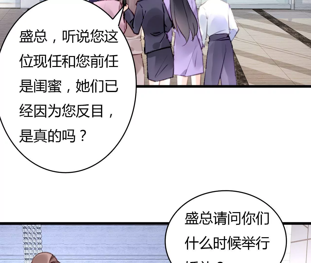 第58话 宣誓众人-第45话