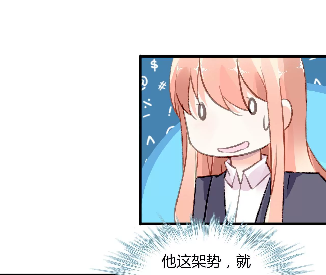 第60话 虚伪的归宿-第47话
