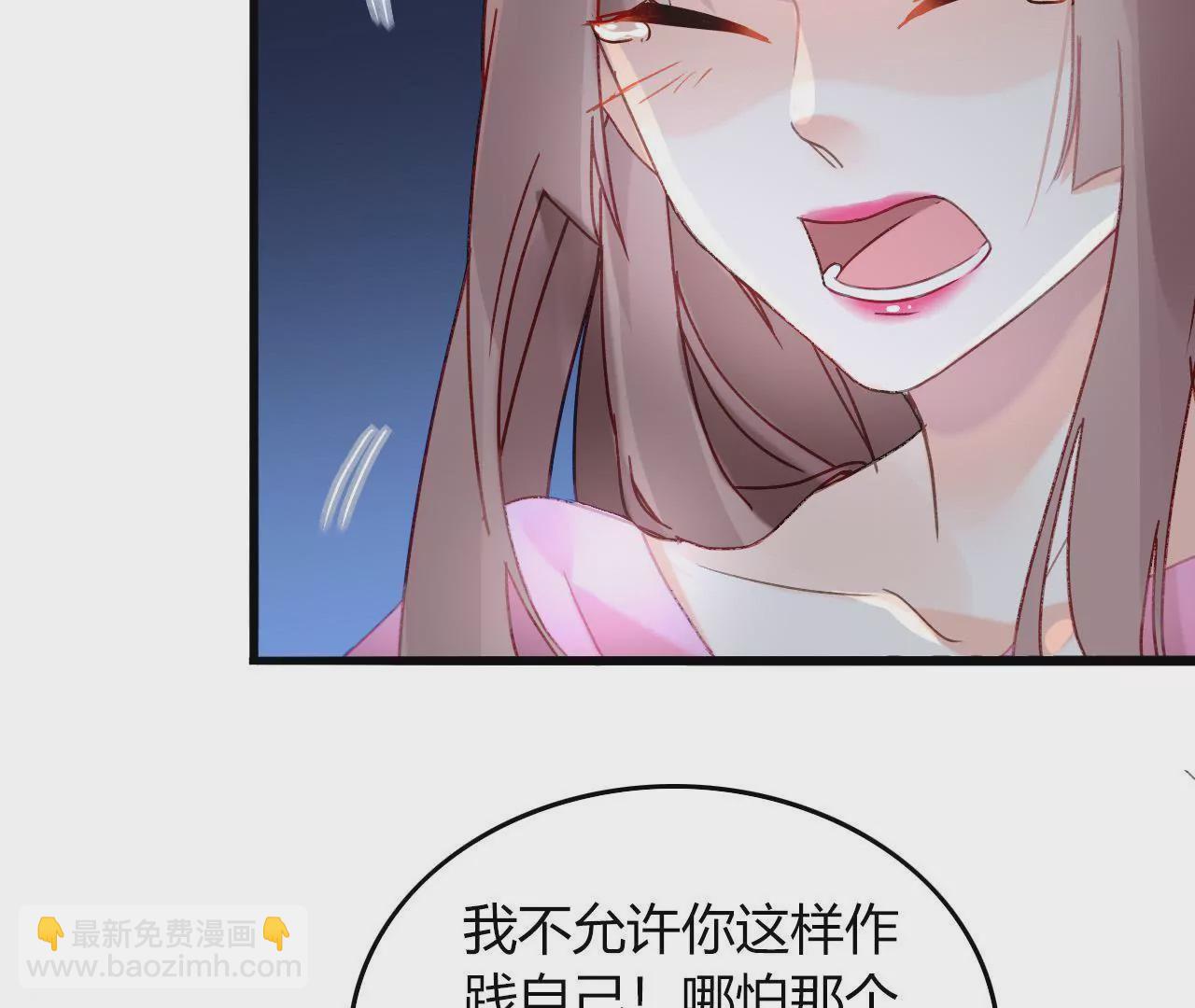 第7话 你的真心(1/3)-第7话