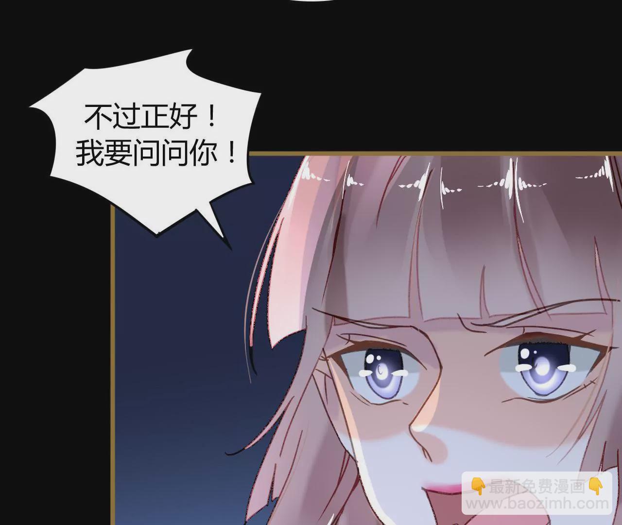 第7话 你的真心(1/3)-第7话