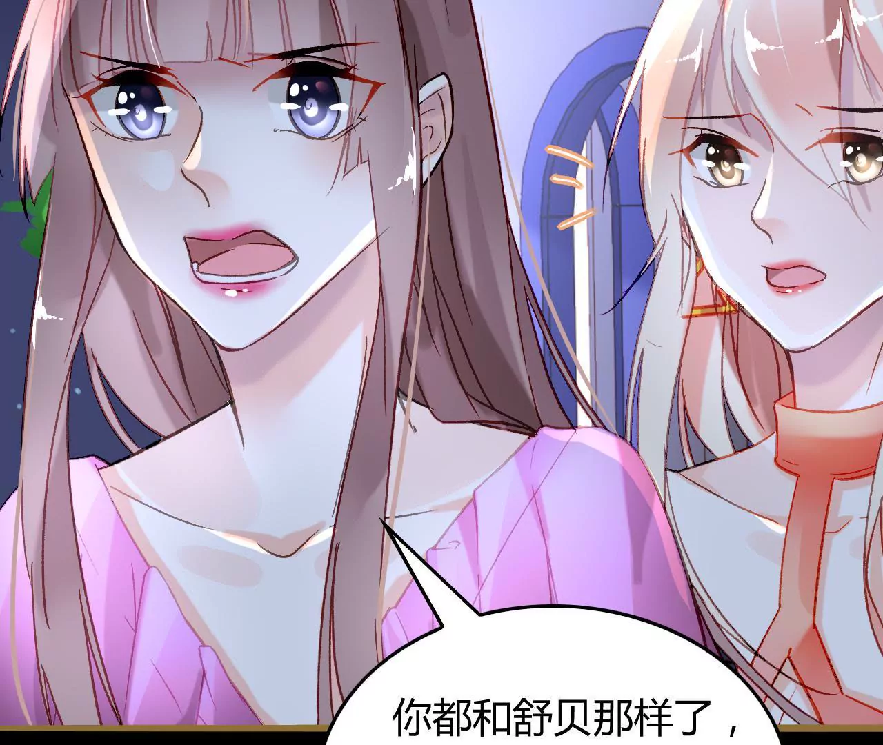 第7话 你的真心(1/3)-第7话
