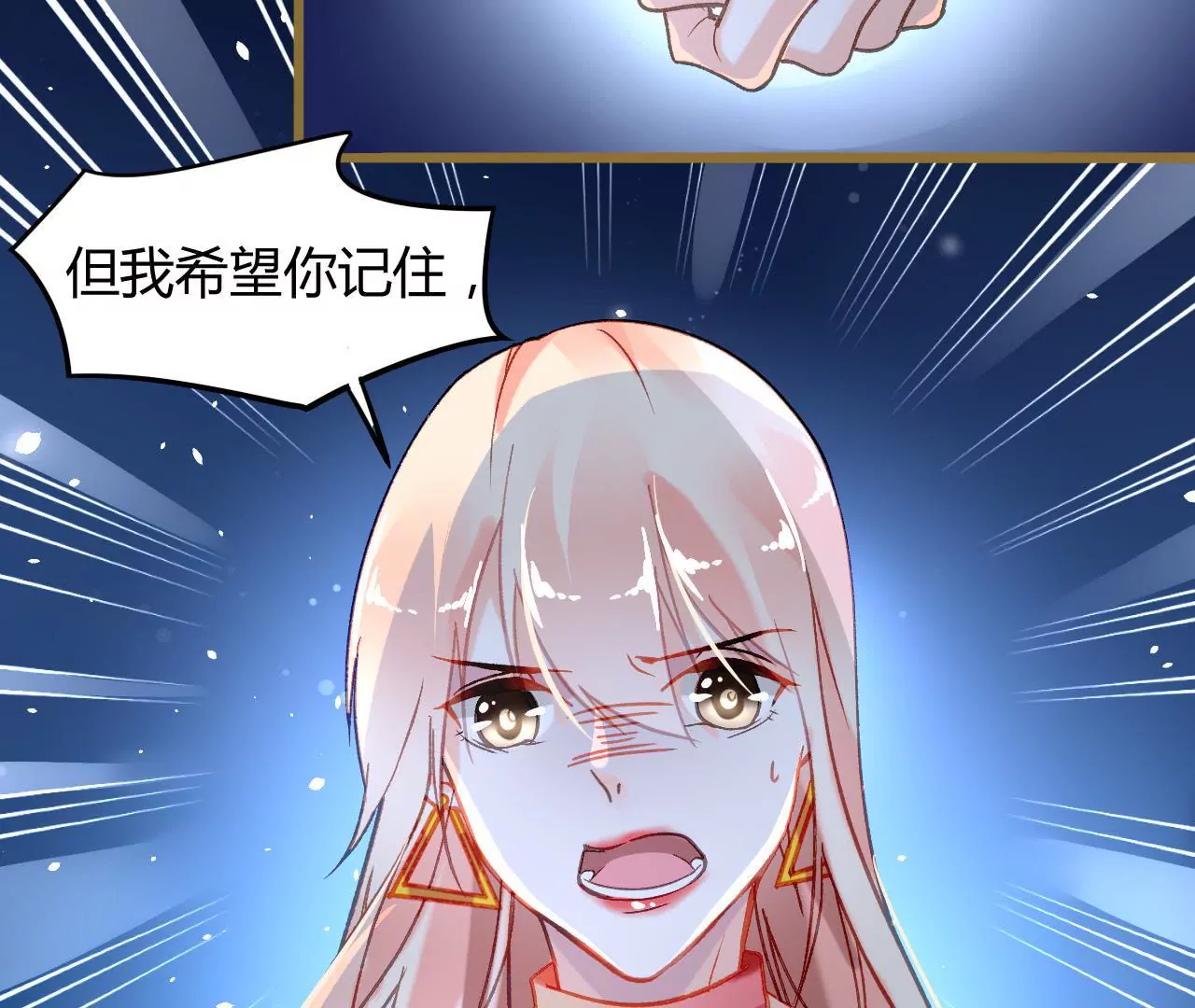 第7话 你的真心(1/3)-第7话