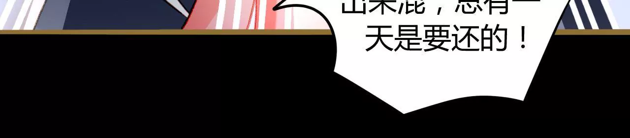 第7话 你的真心(1/3)-第7话