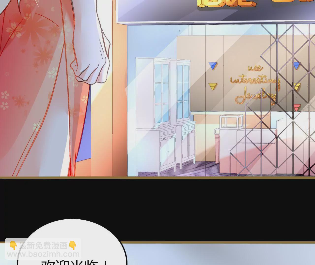 第7话 你的真心(1/3)-第7话