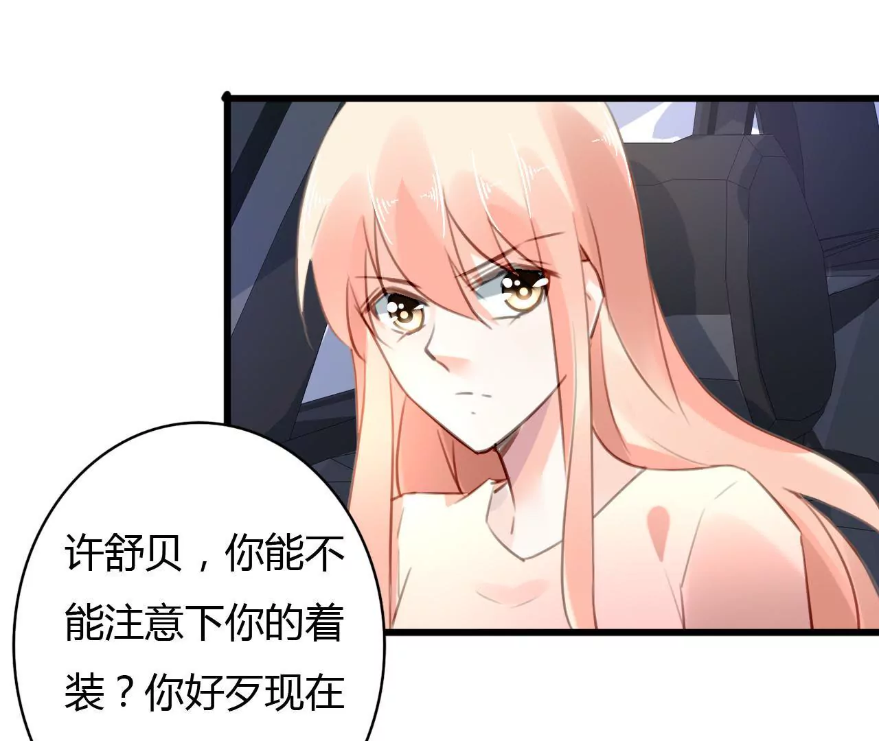 第63话 自己的家-第49话