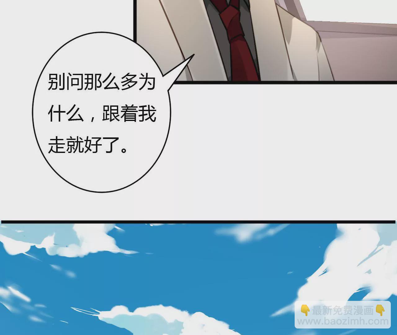 第63话 自己的家-第49话