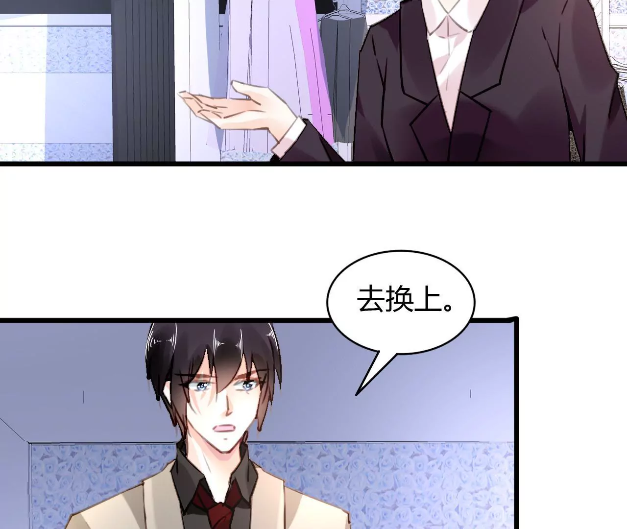 第63话 自己的家-第49话