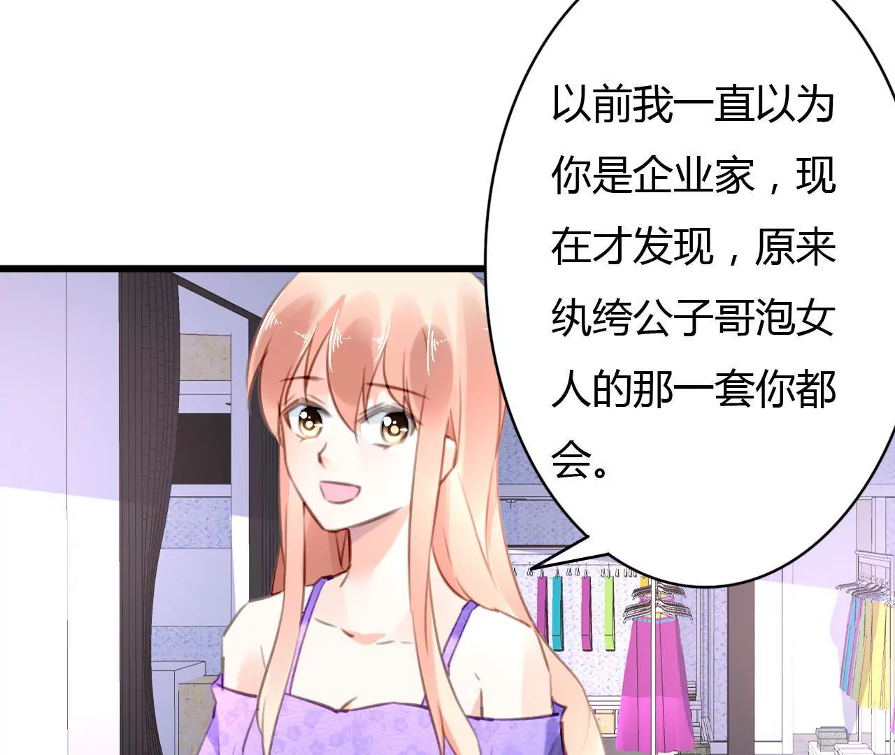第63话 自己的家-第49话