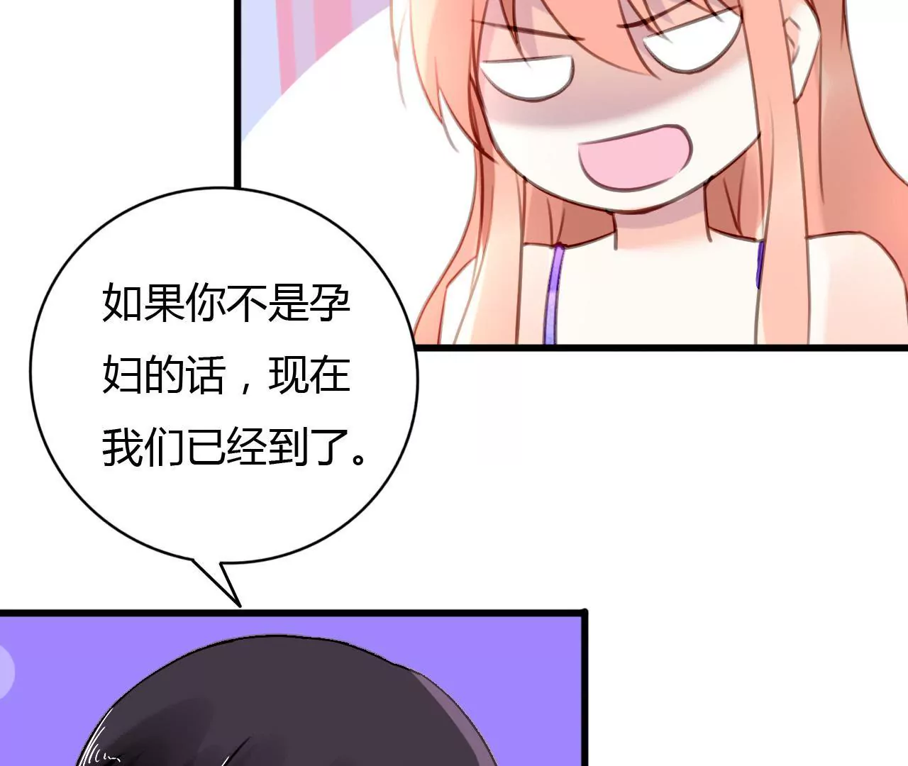 第63话 自己的家-第49话