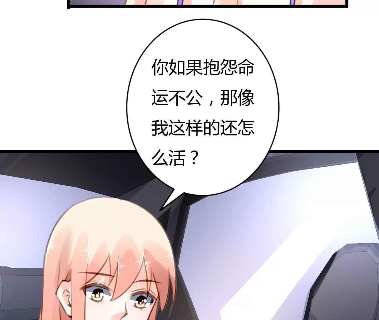 第63话 自己的家-第49话
