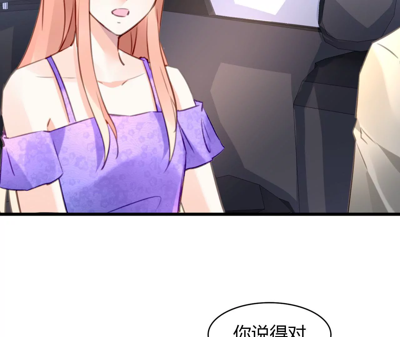 第63话 自己的家-第49话