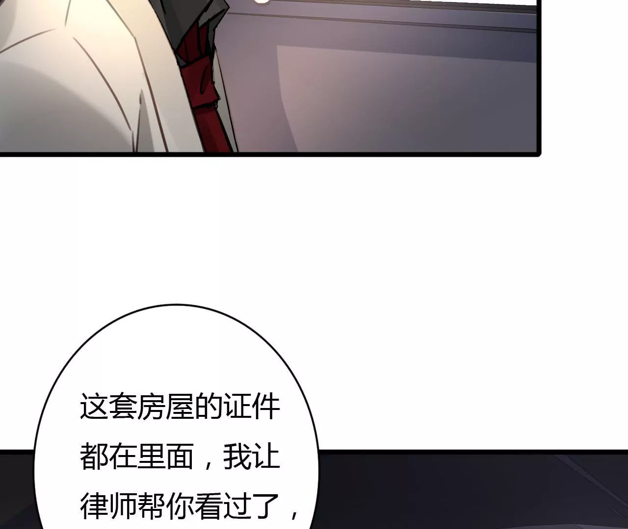 第63话 自己的家-第49话