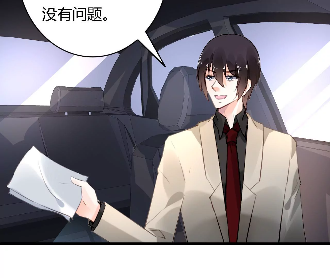 第63话 自己的家-第49话