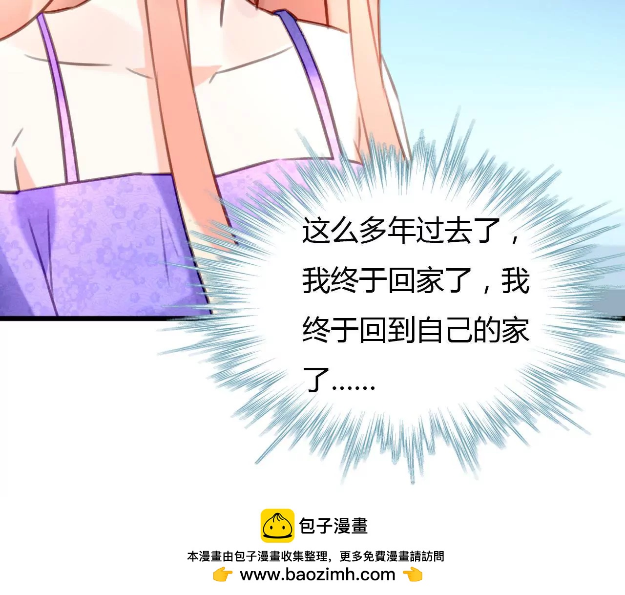 第63话 自己的家-第49话