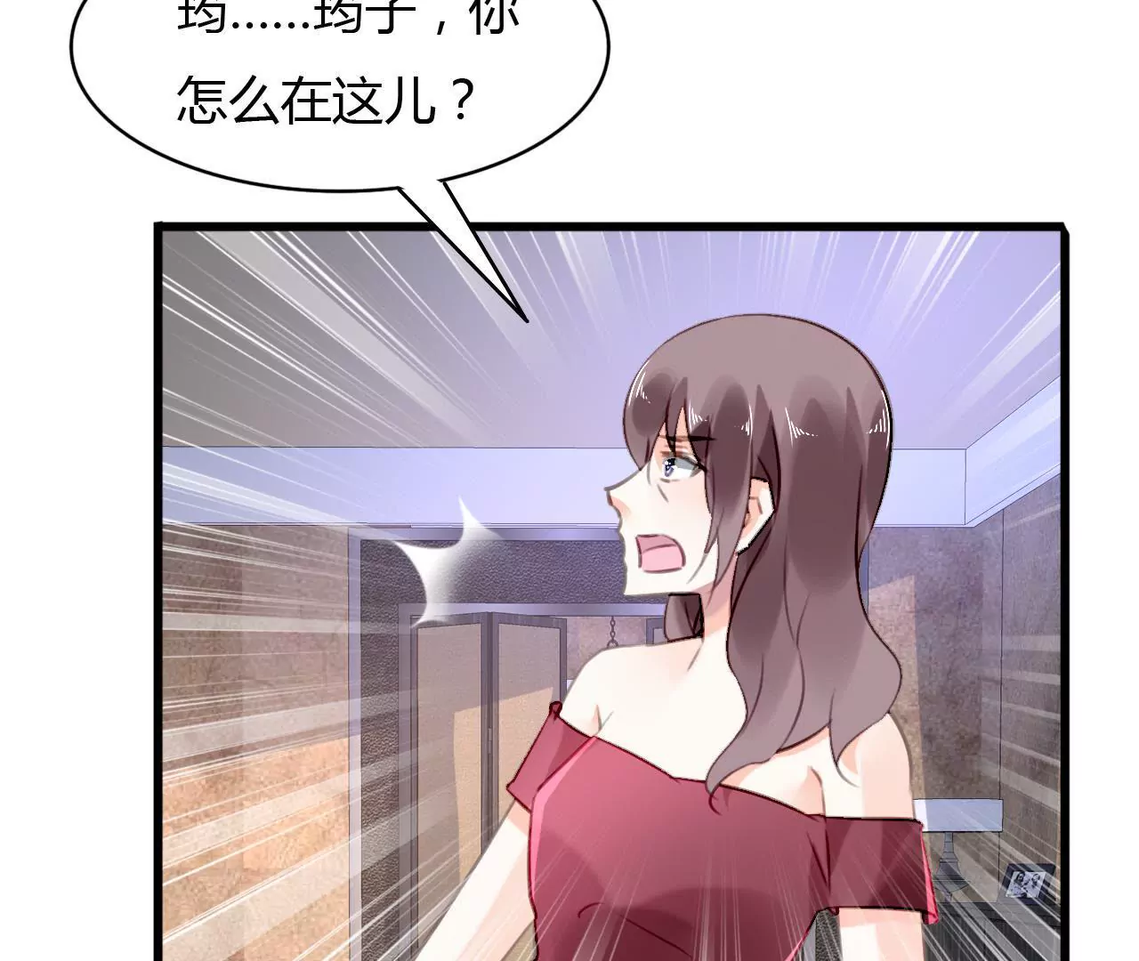第65话 人在做天在看-第51话