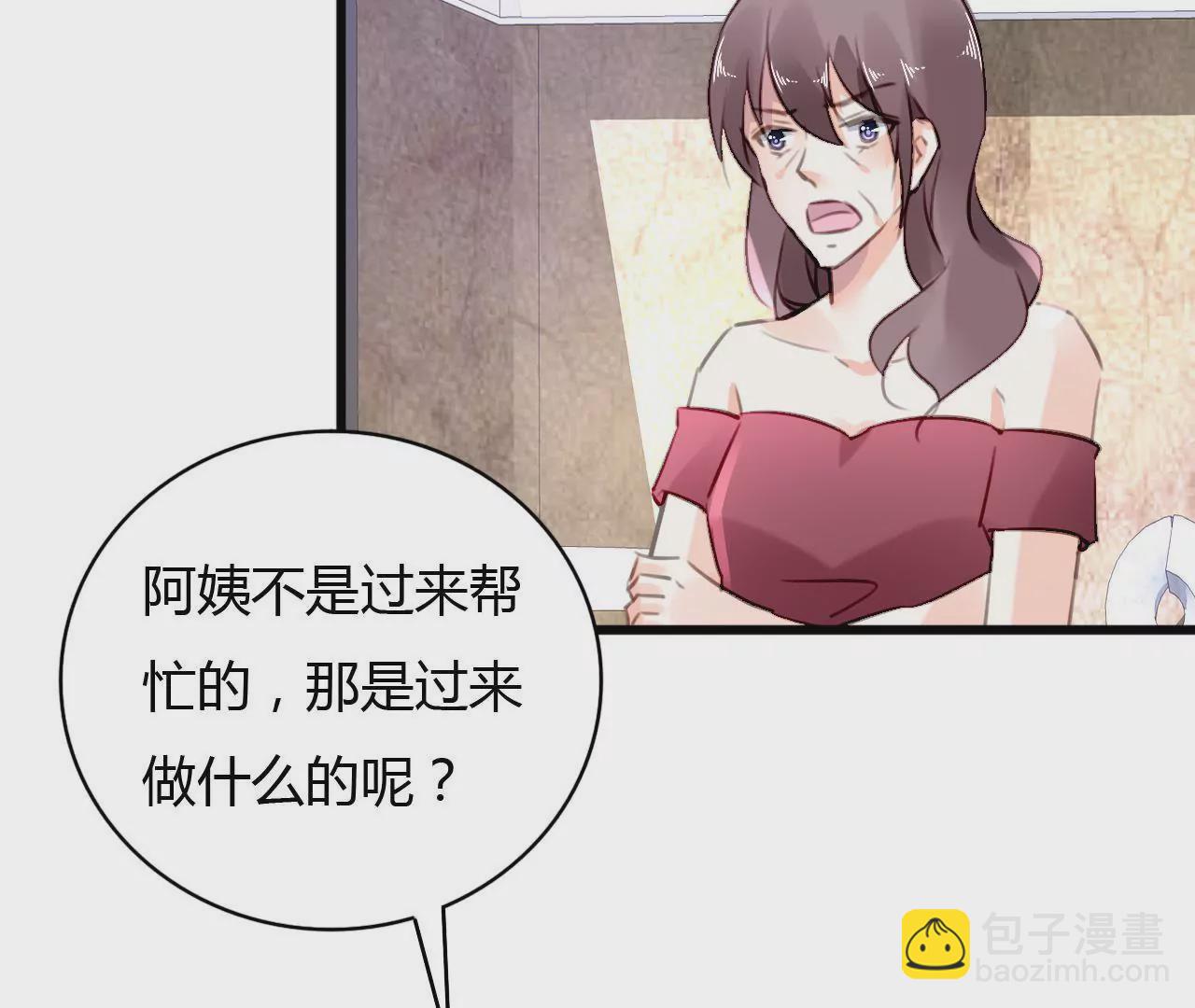 第65话 人在做天在看-第51话