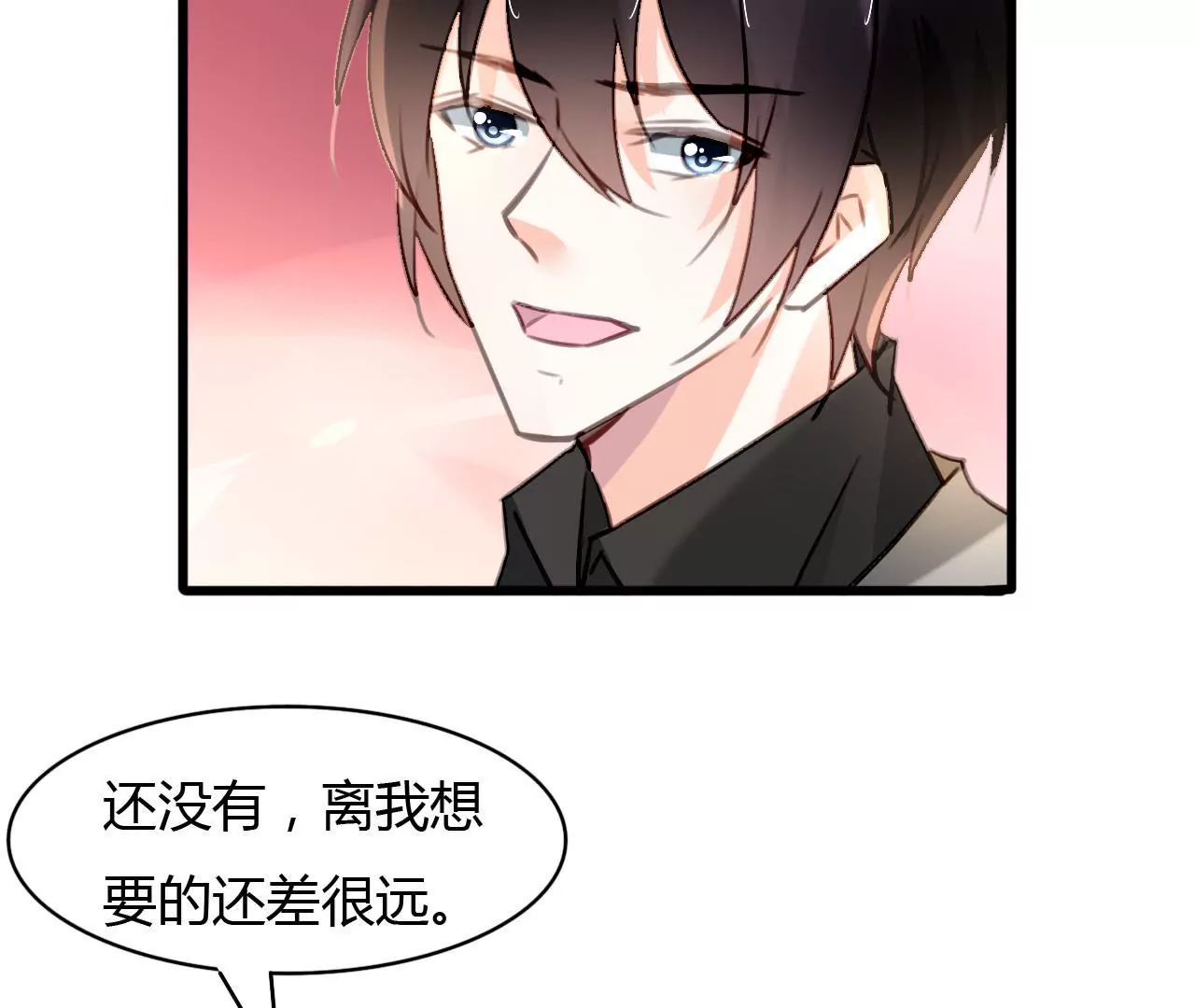 第65话 人在做天在看-第51话