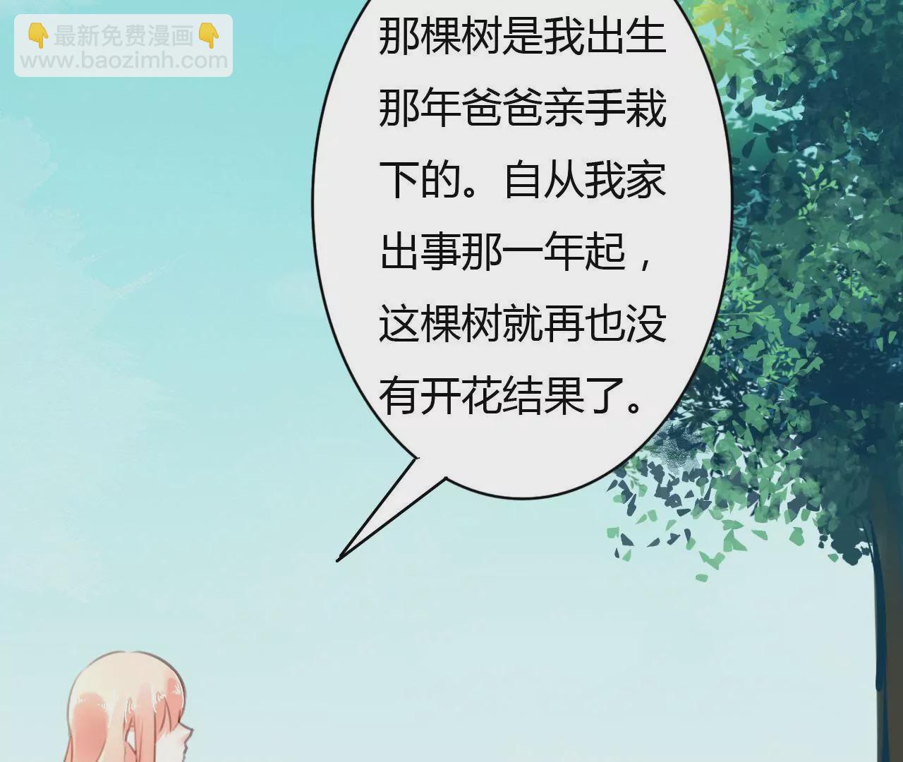 第65话 人在做天在看-第51话
