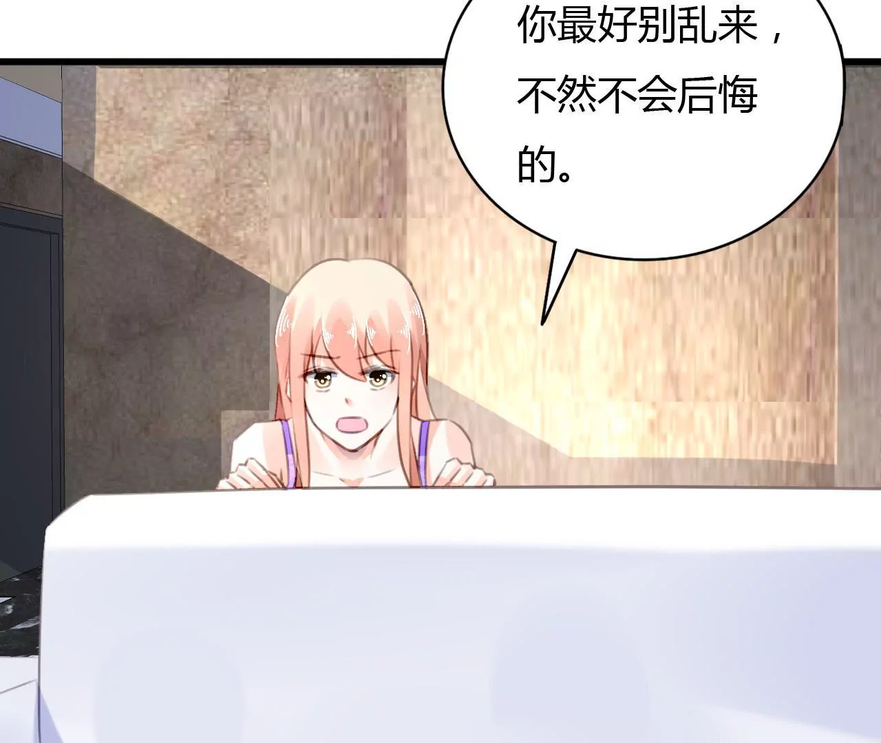 第65话 人在做天在看-第51话