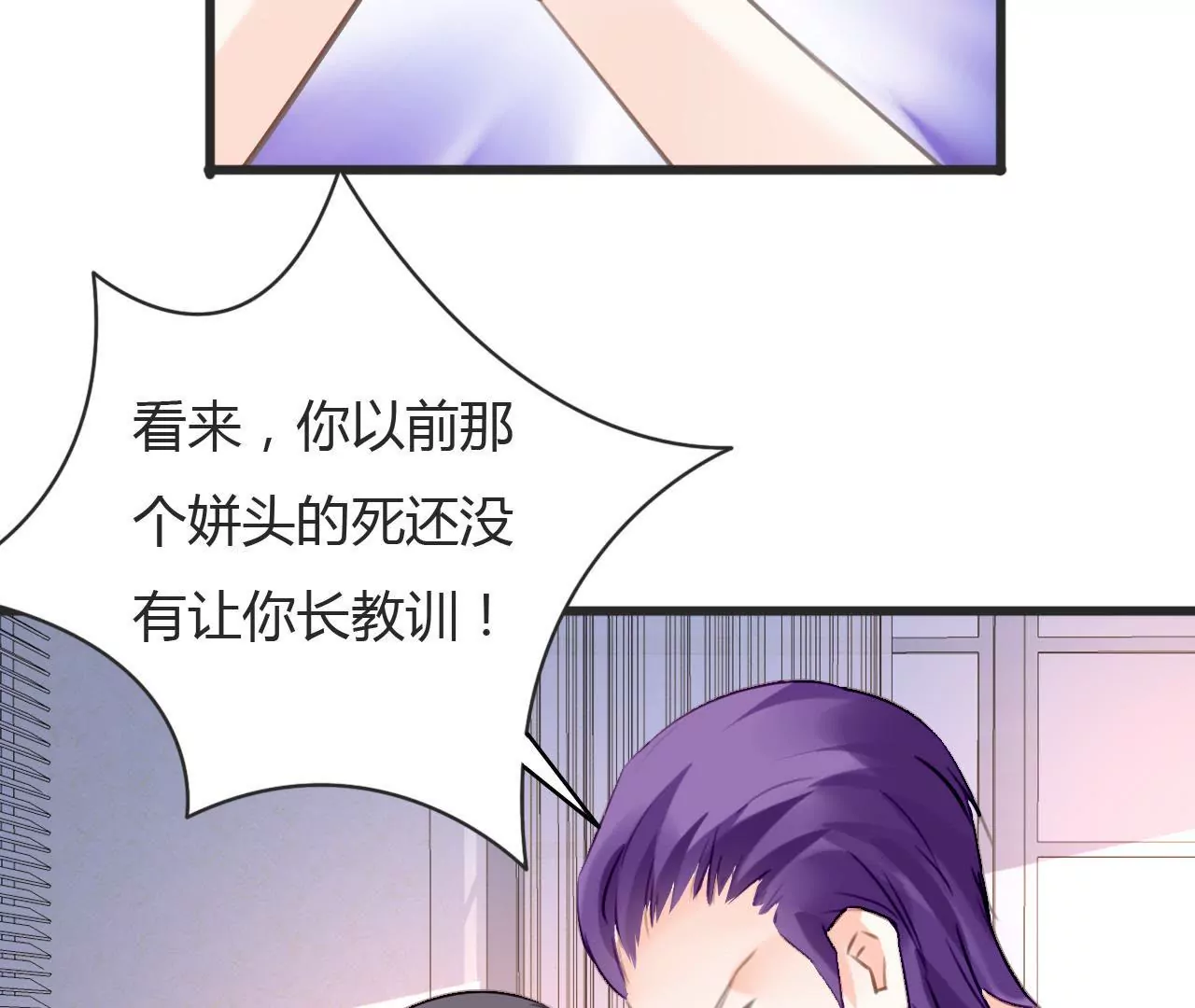 第67话 杀人凶手-第53话