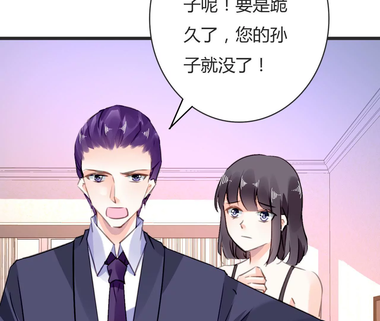 第70话 计谋得逞-第55话