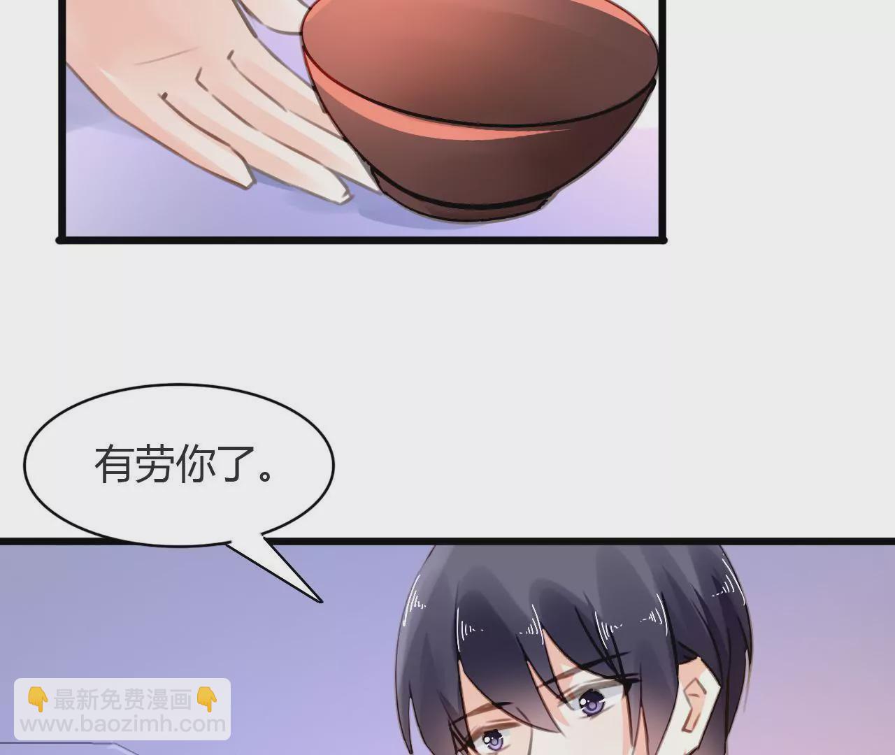 第73话 情敌的挑衅-第57话