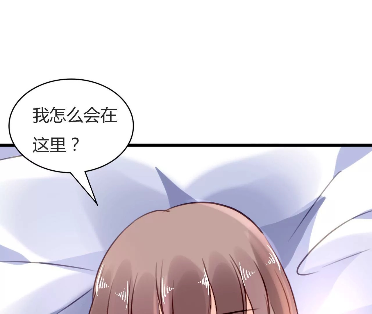 第73话 情敌的挑衅-第57话