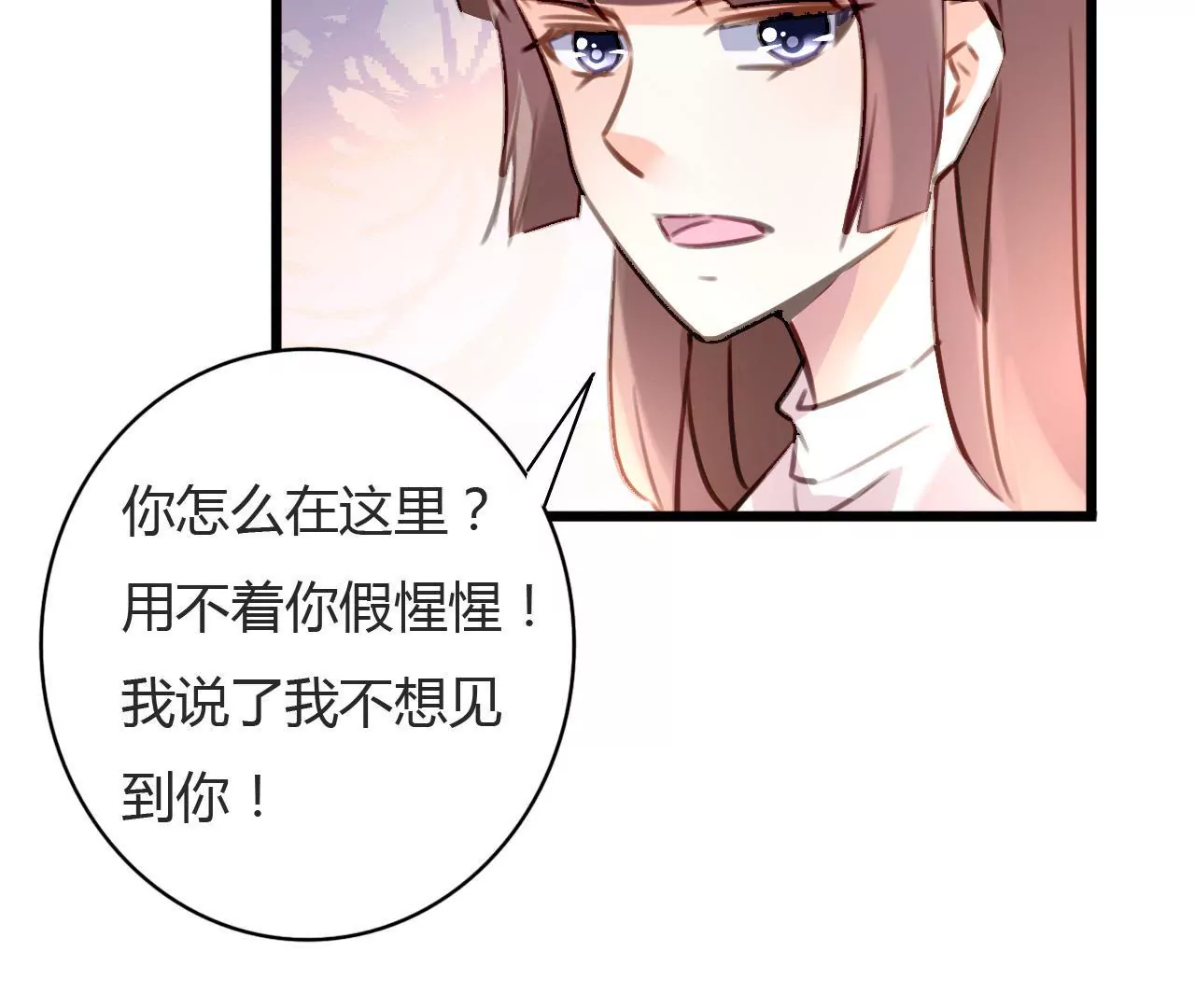 第73话 情敌的挑衅-第57话
