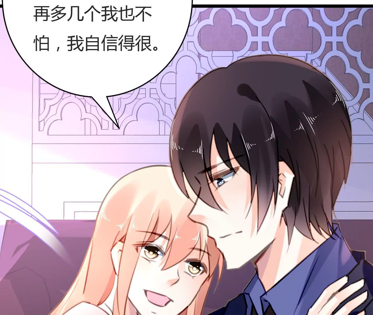 第73话 情敌的挑衅-第57话