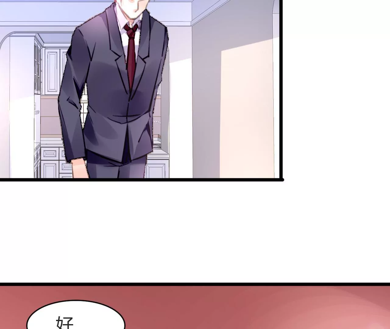 第75话 温暖的他-第59话