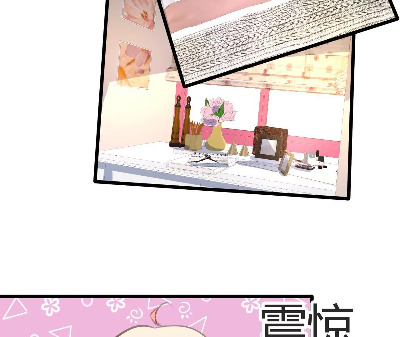 第75话 温暖的他-第59话