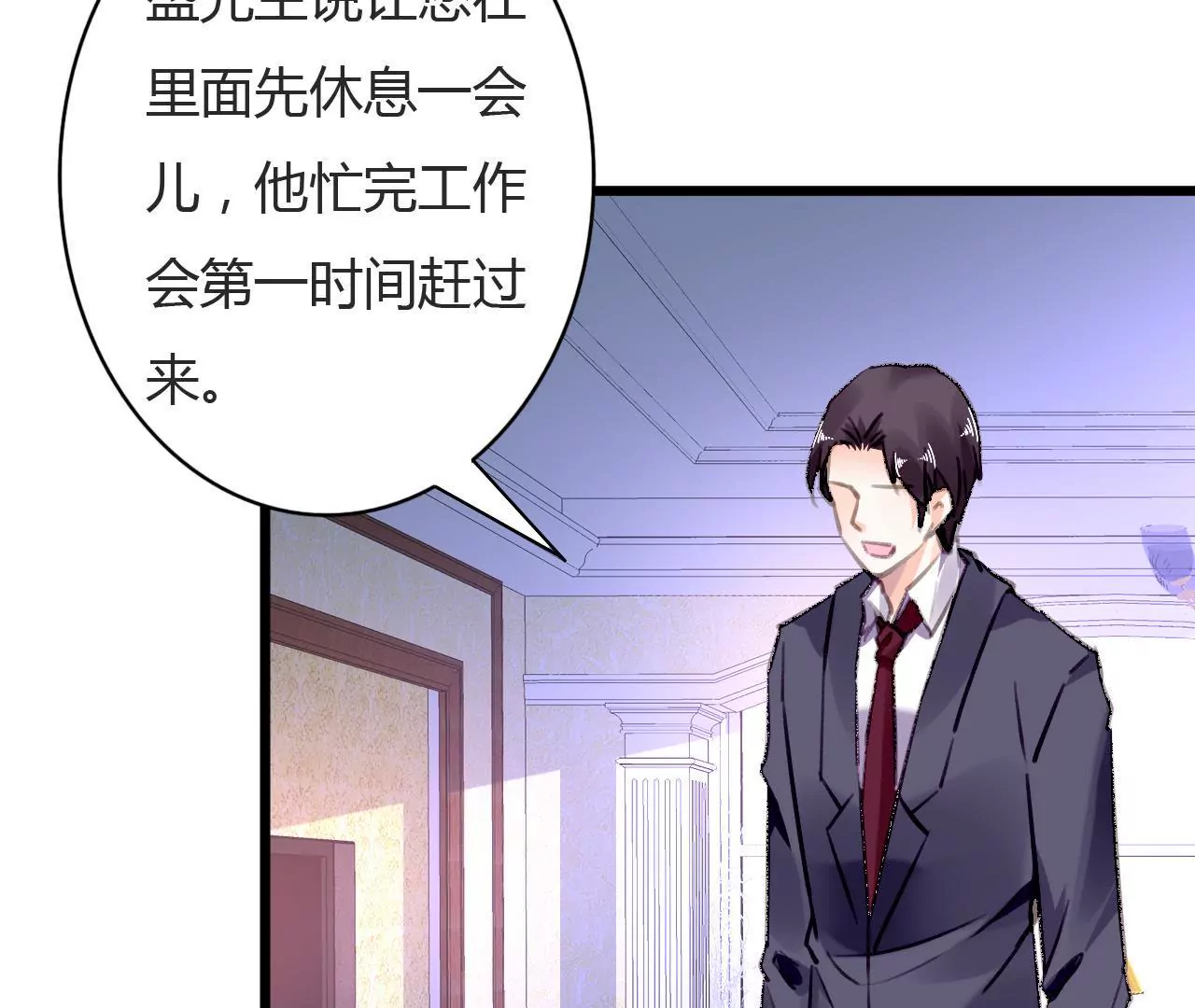 第75话 温暖的他-第59话