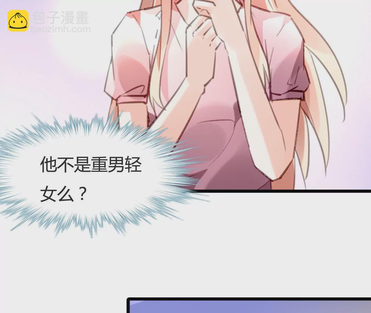第75话 温暖的他-第59话