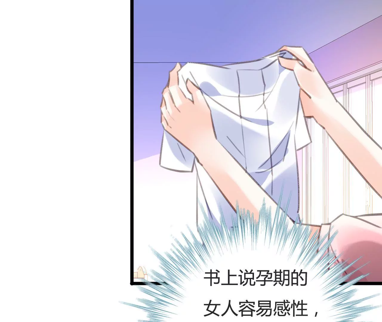 第75话 温暖的他-第59话