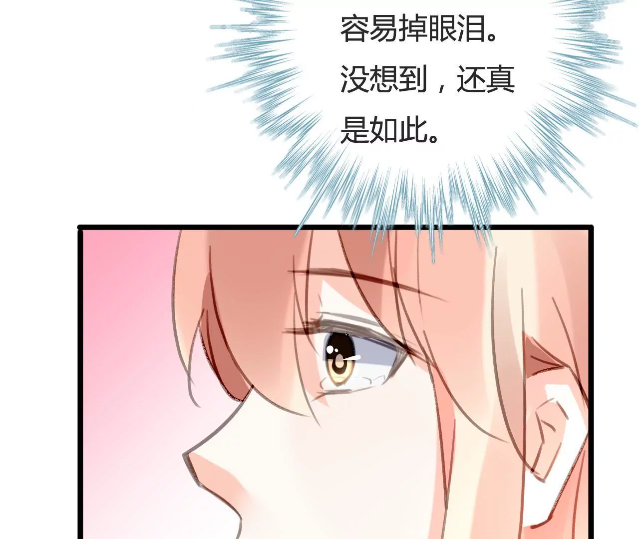第75话 温暖的他-第59话