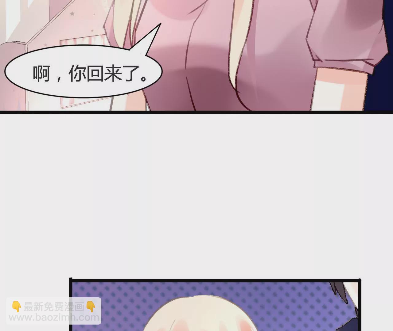 第75话 温暖的他-第59话