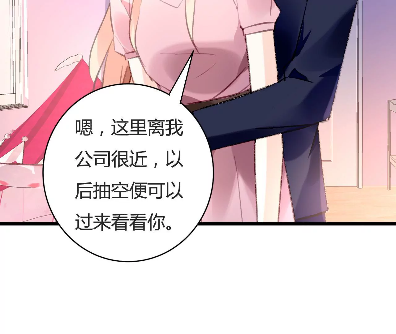 第75话 温暖的他-第59话