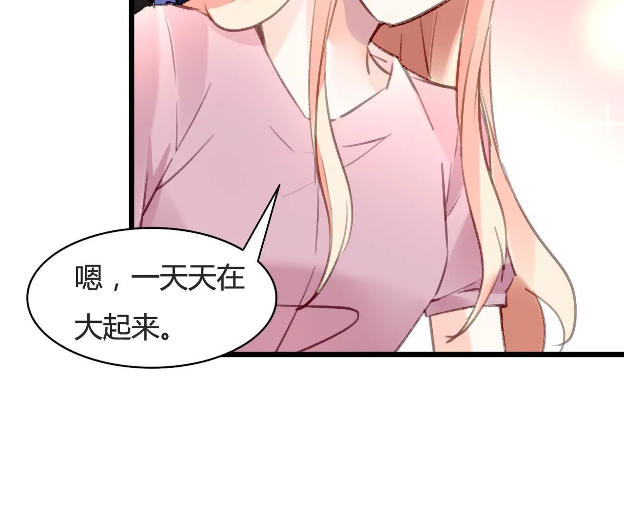 第75话 温暖的他-第59话
