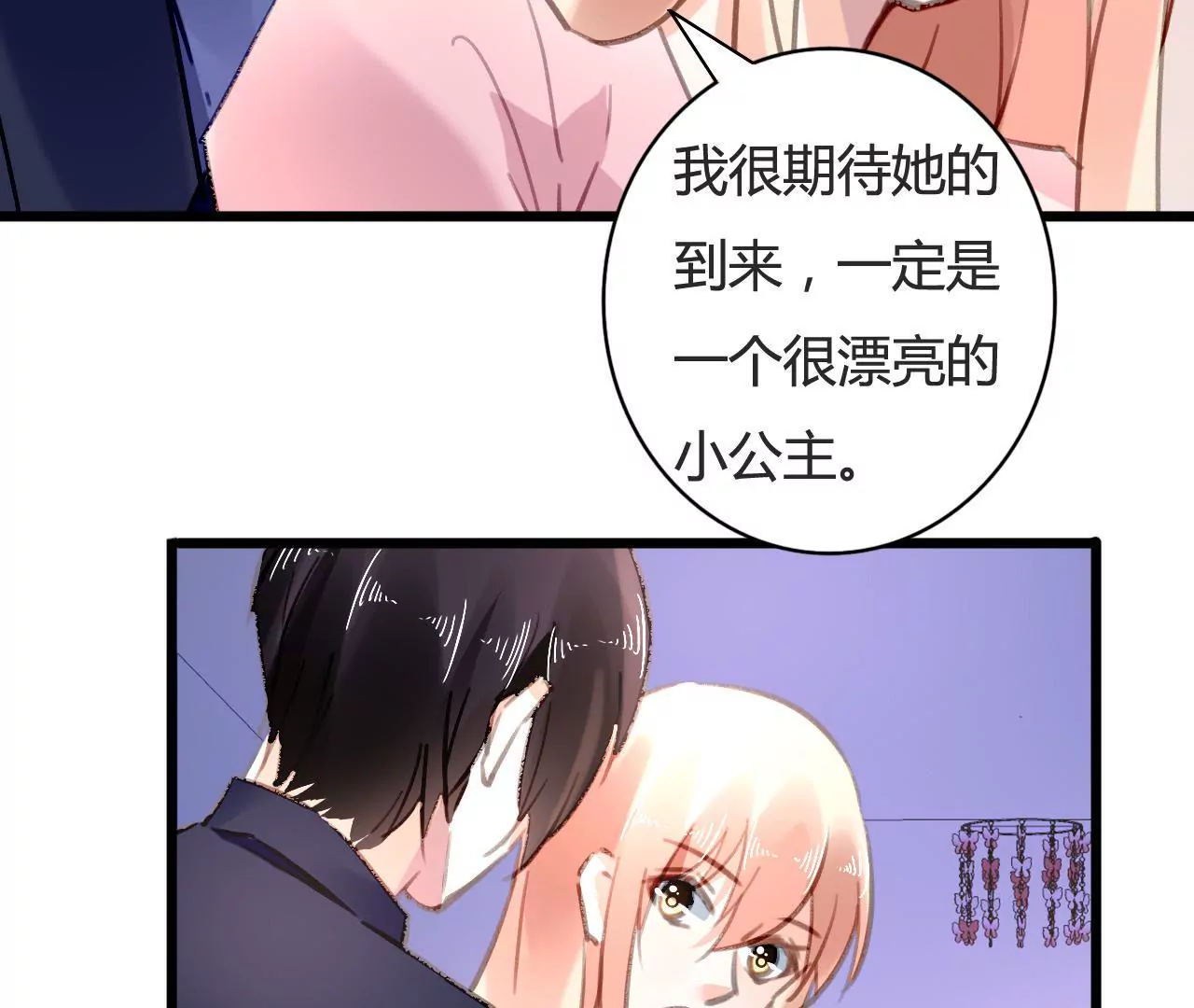 第75话 温暖的他-第59话