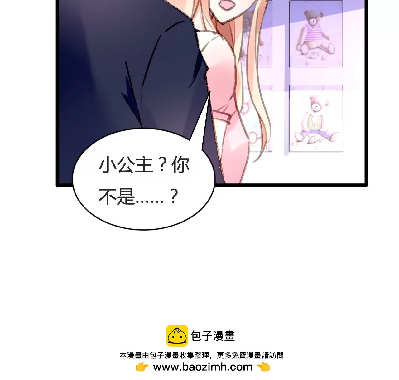 第75话 温暖的他-第59话