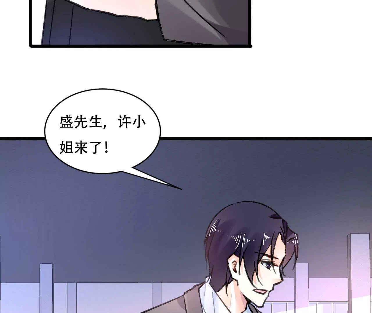 第77话 第三者-第61话