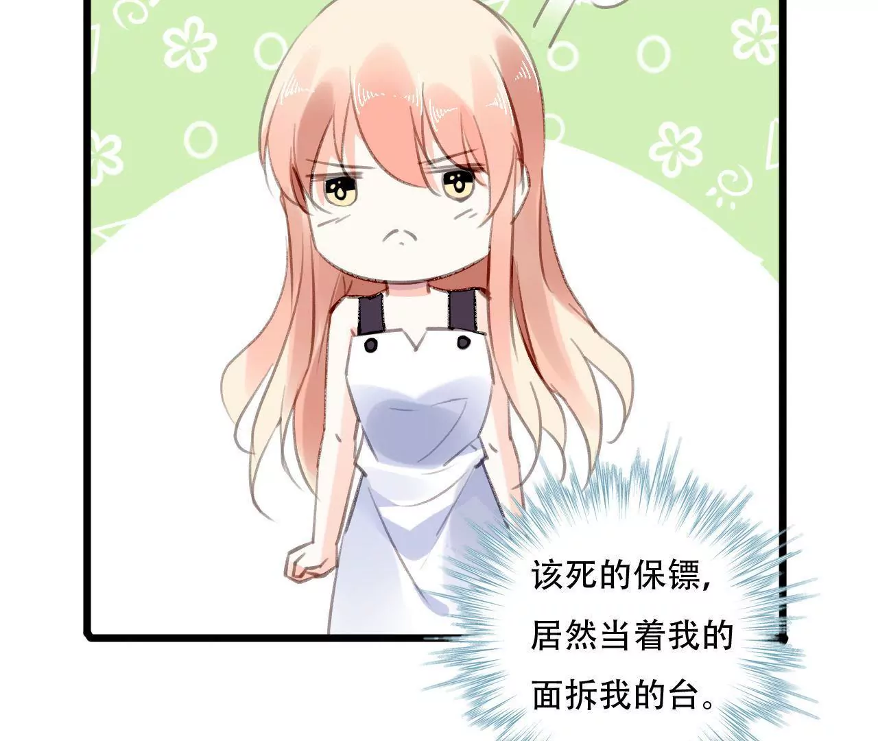 第77话 第三者-第61话