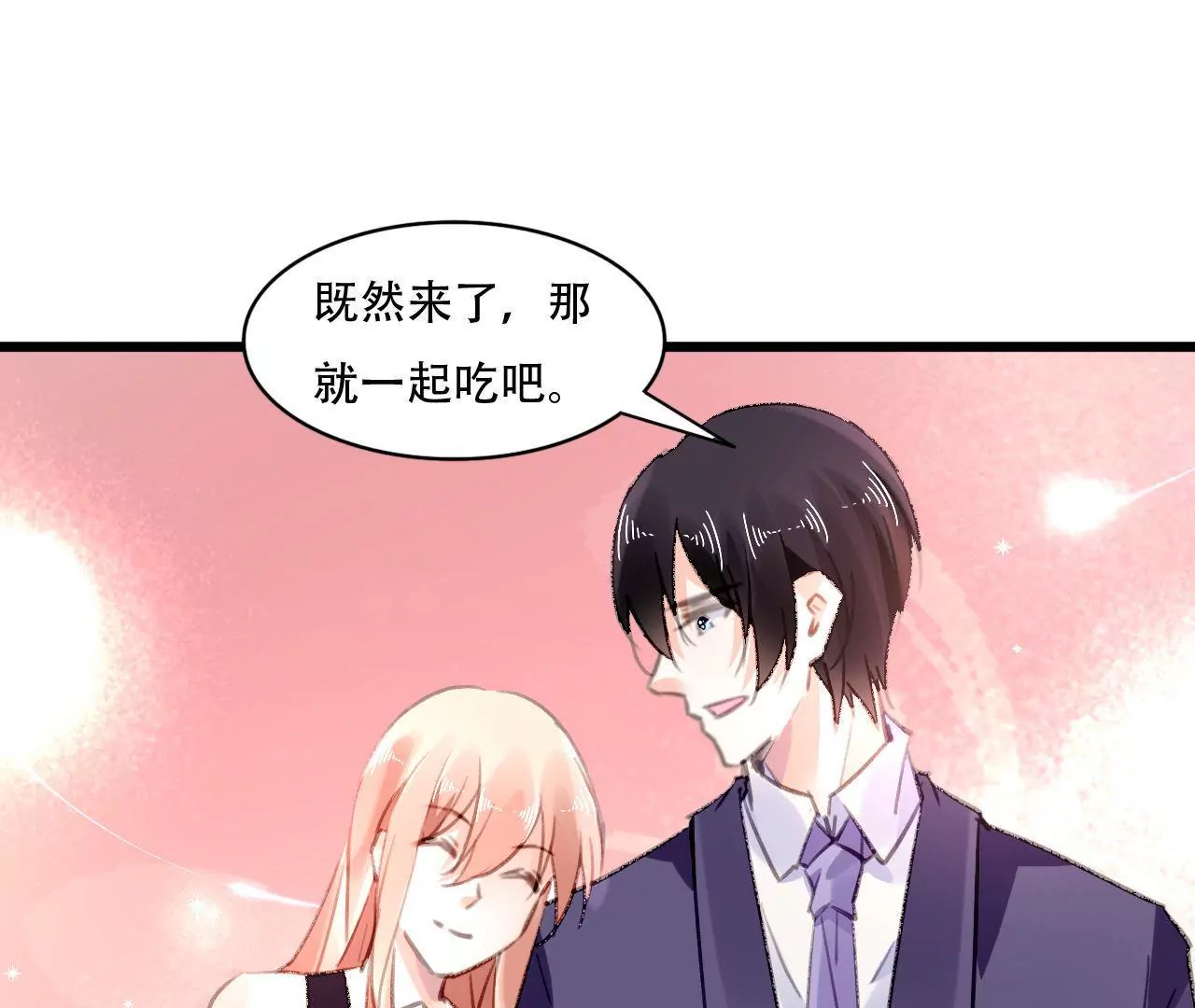 第77话 第三者-第61话